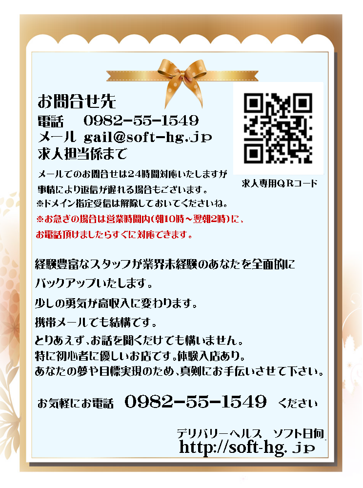 ���Ȃ��̖���ڕW�����̂��߂ɁA�^���ɂ���`�������ĉ������I�I