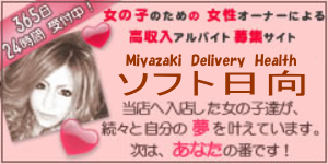 �{��f���w���A���o�C�g���l���